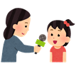 でるラジ～～